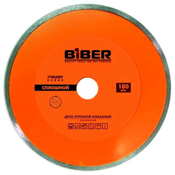 Диск алмазный сплошной Бибер 125х22.2 мм- nav