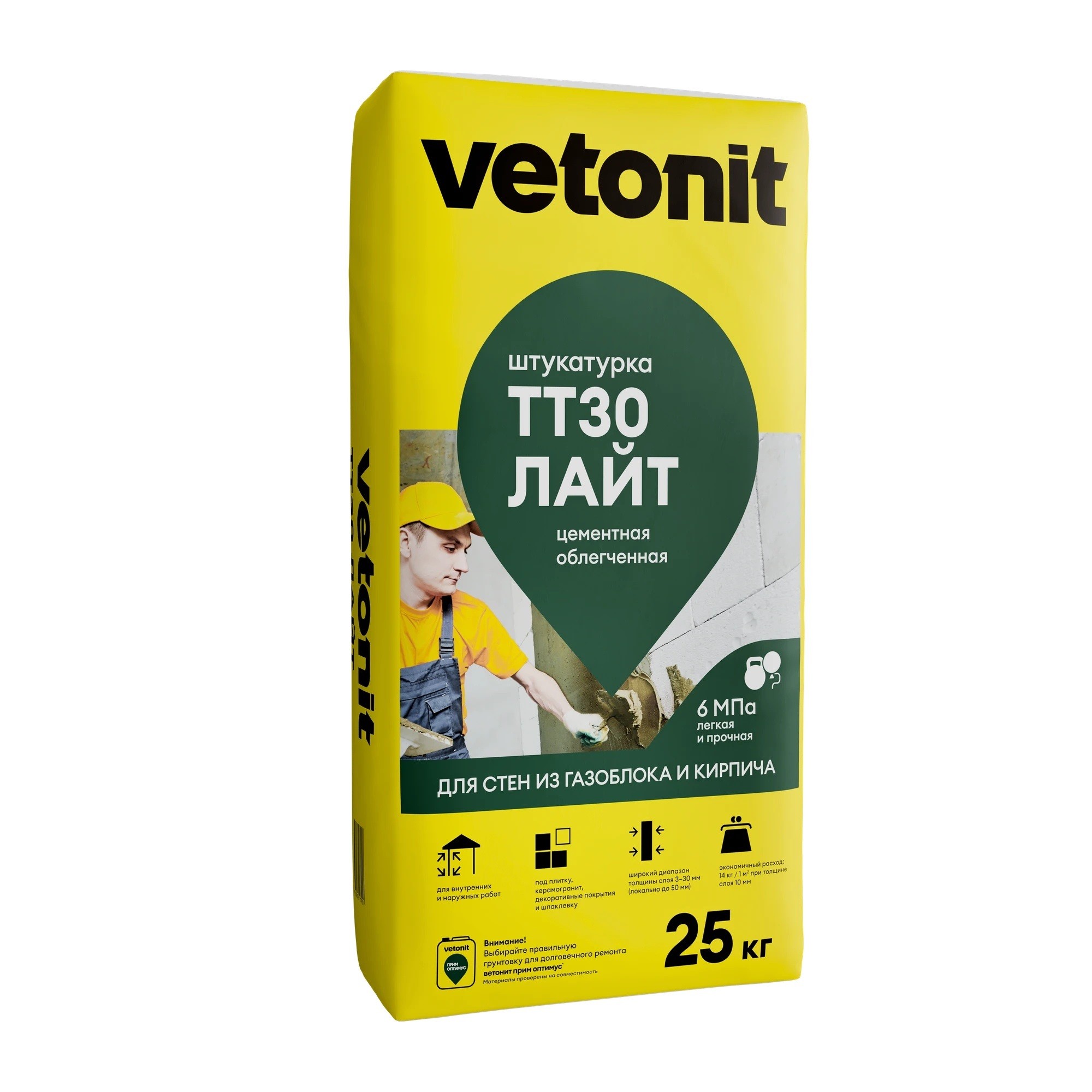 Штукатурка цементная Vetonit TT30 light 25 кг- nav