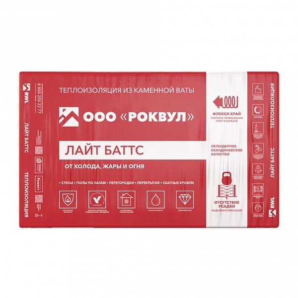 Лайт Баттс (1000х600х 50)мм=6м2 =0.3 м.куб (в уп. 10 плит) -пл.37 кг/м.куб категория А - 1 паллет= картинка Лайт Баттс (1000х600х 50)мм=6м2