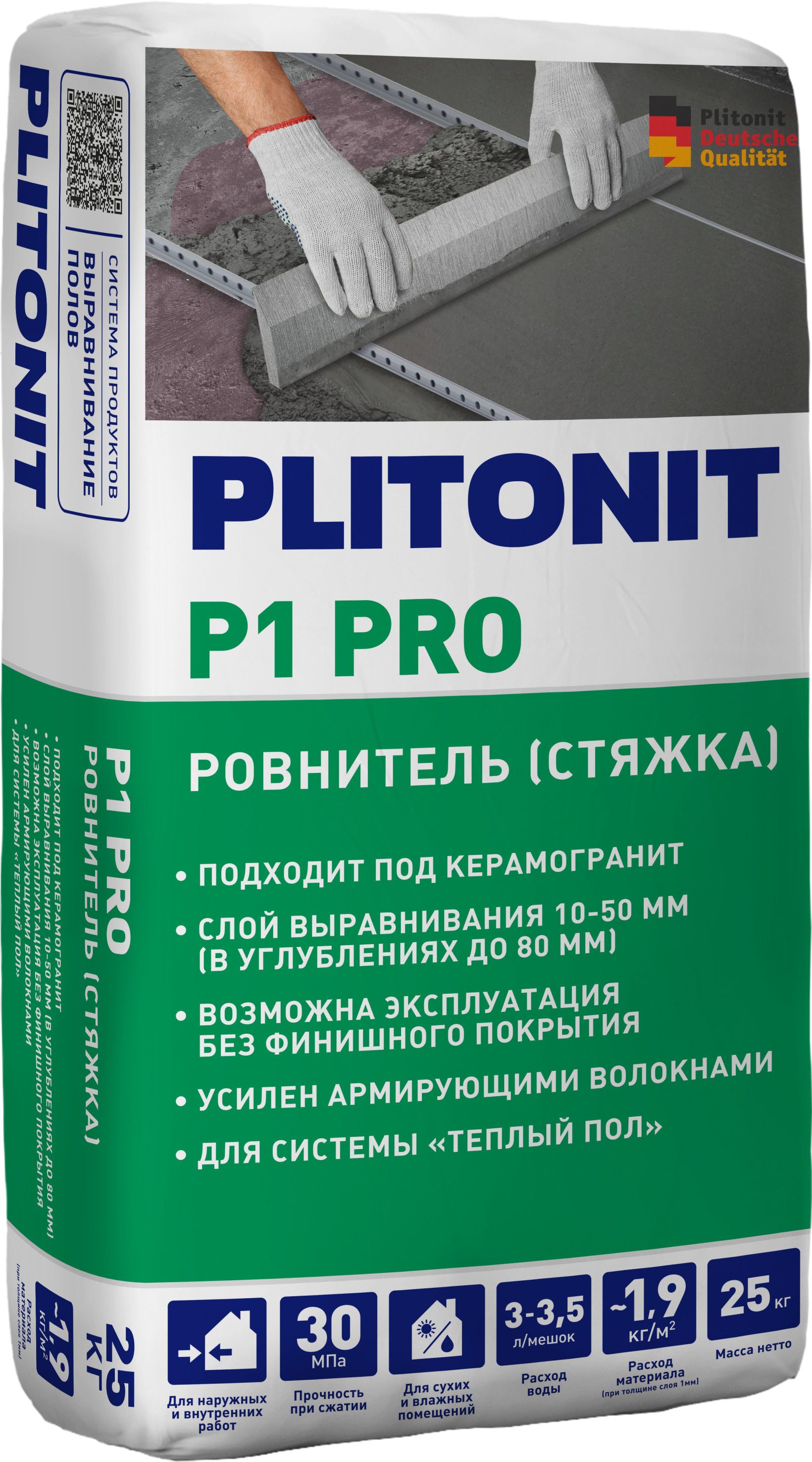 картинка Плиточный клей Плитонит В
