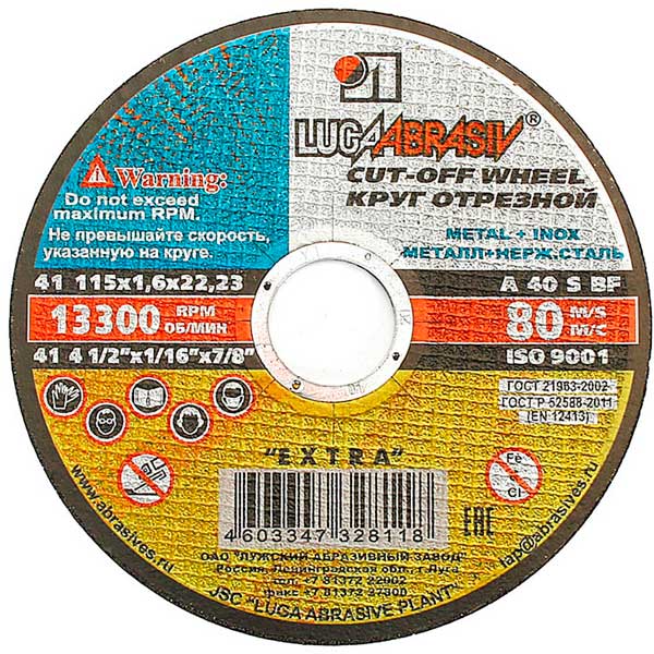 Круг отрезной по металлу Луга 115х22х1.6 мм- nav