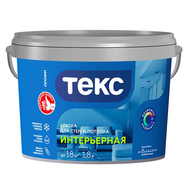 Краска ТЕКС для интерьеров супербелая Профи матовая- nav