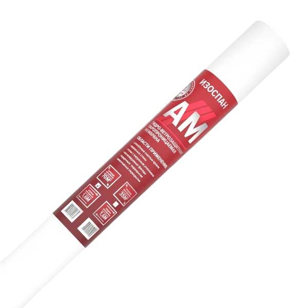 Ветро -влагозащитная мембрана для кровли Изоспан АМ, 70 м2- nav