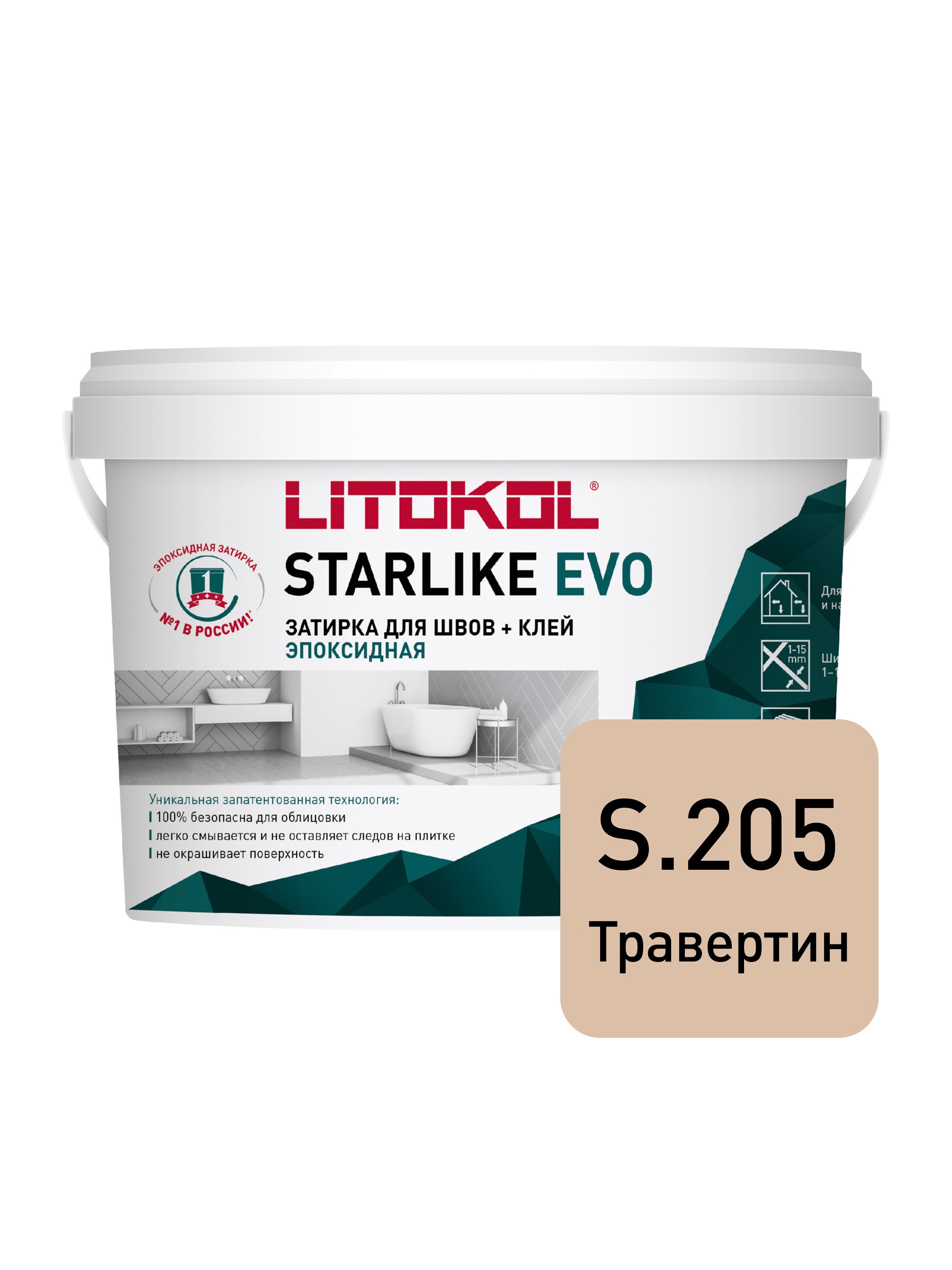 Затирка эпоксидная Litokol STARLIKE EVO S.205 Травертин 2.5кг- nav