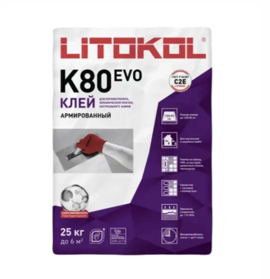 Клей для плитки керамогранита камня клинкера Litokol Litoflex K80 c фиброволокном серый C2 E 25 кг- nav