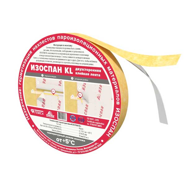 картинка Изоспан KL - двухсторонняя