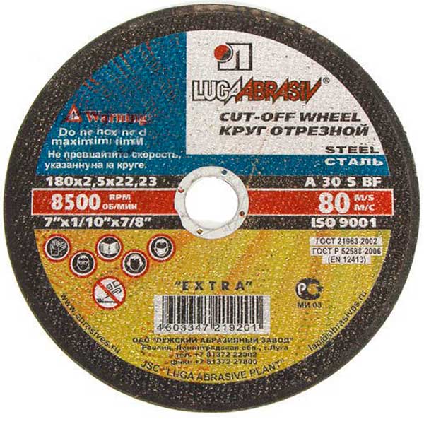 Круг отрезной по металлу Луга 180х22х2.5 мм- nav