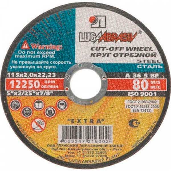 Круг отрезной по металлу Луга 115х22х2 мм- nav