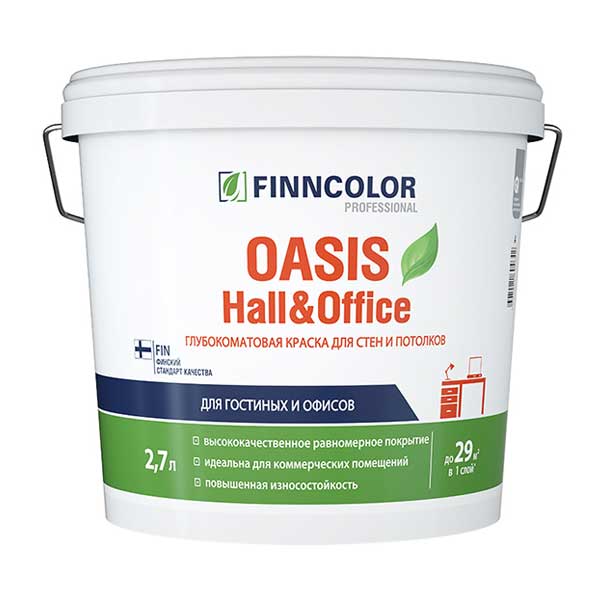 картинка Краска в/д Finncolor Oasis Hall&Office 4 моющаяся белая основа А 2.7 л магазин «СТД СКС» являющийся официальным дистрибьютором в России 