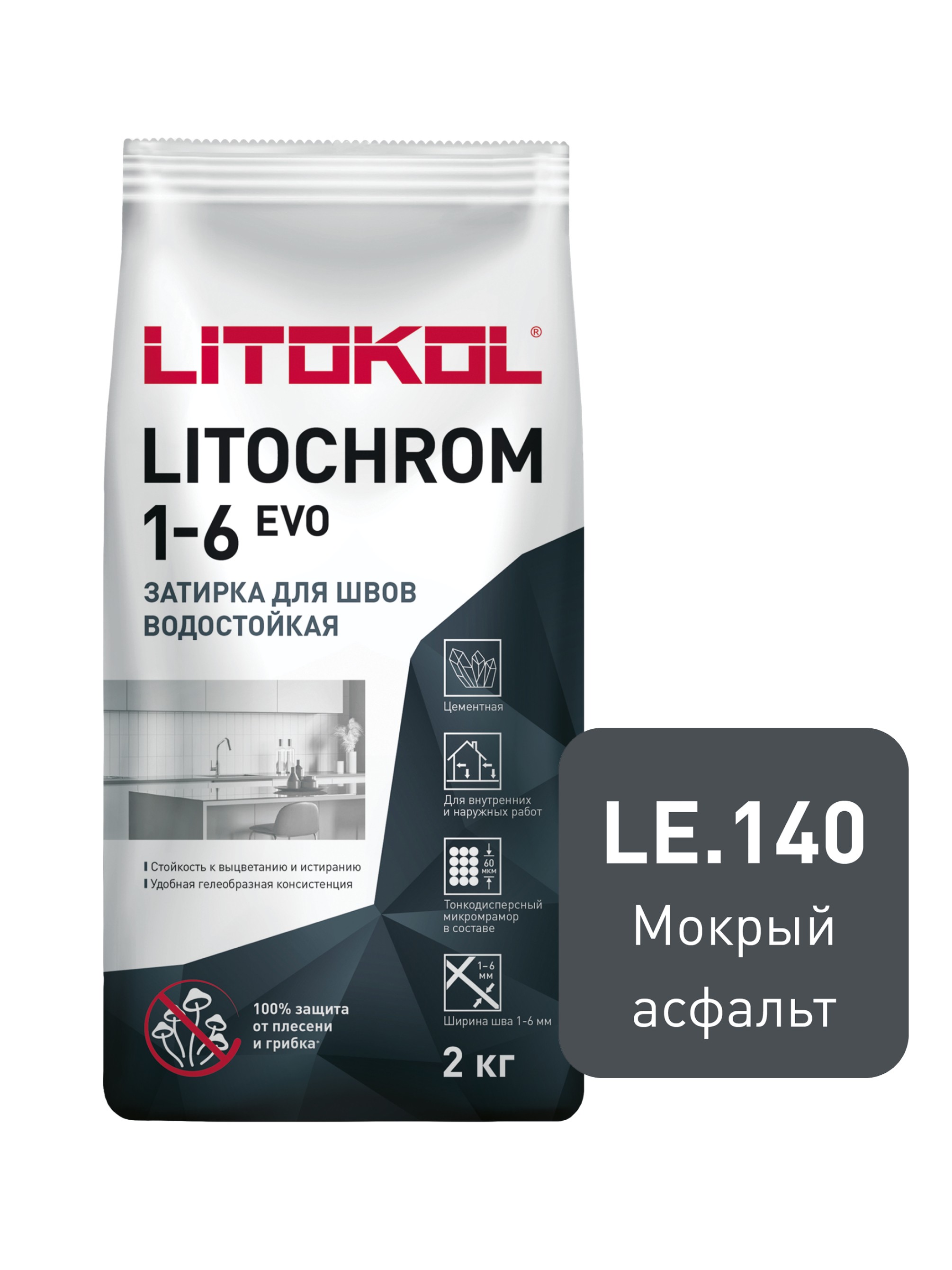 Затирка цементная Litokol LITOCHROM 1-6 EVO LE 140 Мокрый асфальт 2кг- nav