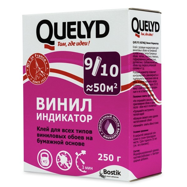 Клей для обоев Quelyd Винил-индикатор 250 г- nav