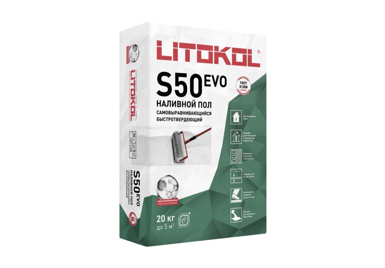 Наливной пол самовыравнивающаяся смесь Litokol LitoLiv S50 20 кг- nav