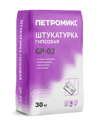 Штукатурка гипсовая Петромикс GP-02 30 кг картинка Штукатурка гипсовая Петромикс GP-02