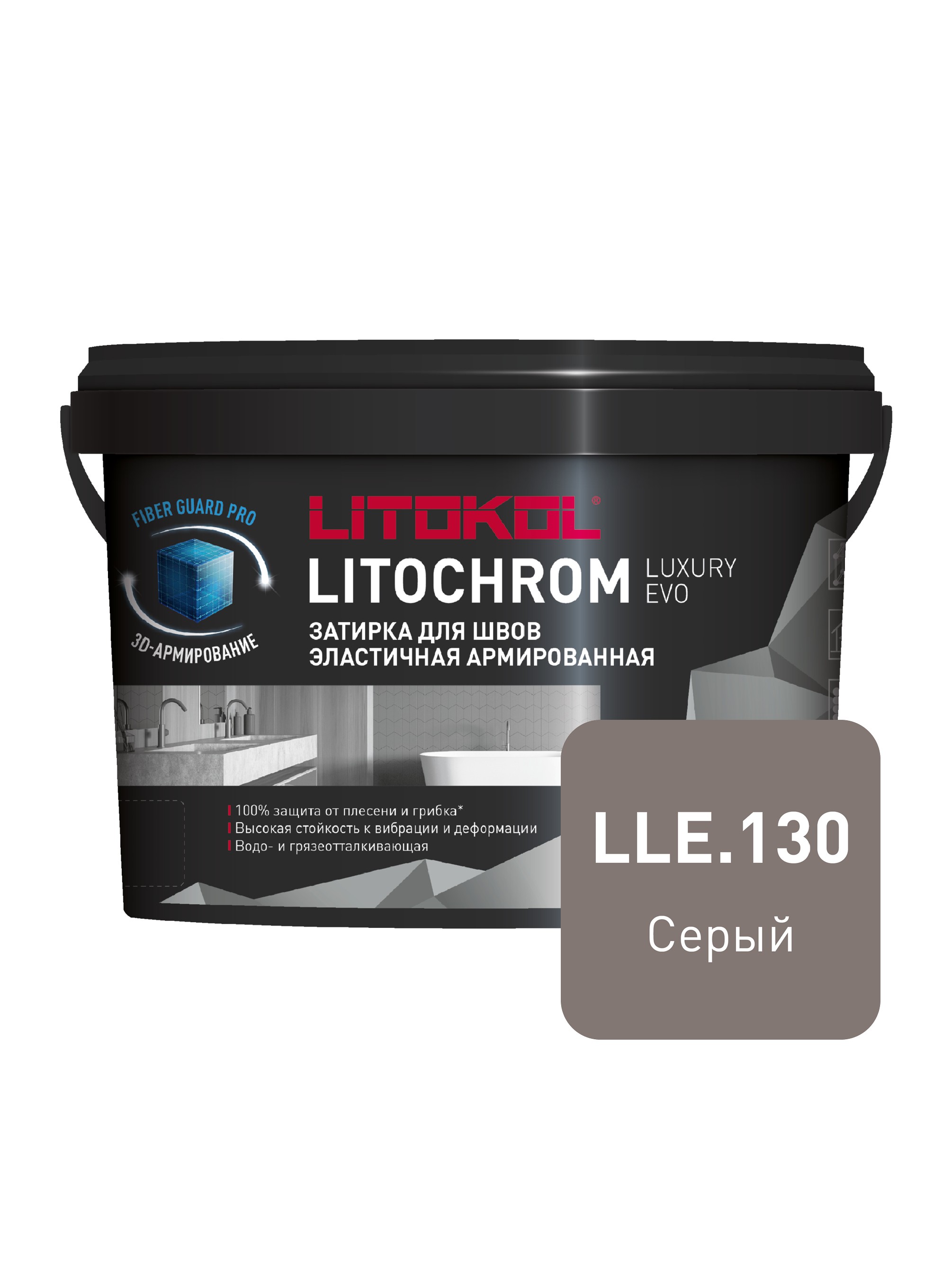 Затирка полимерно-цементная Litokol LITOCHROM LUXURY EVO LLE 130 Серый 2кг- nav