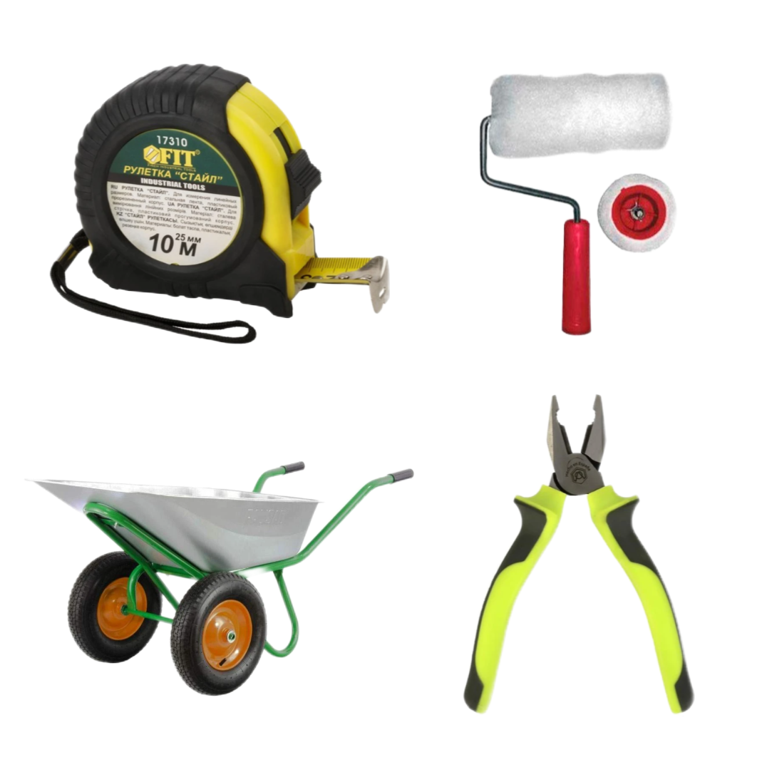 Инструменты