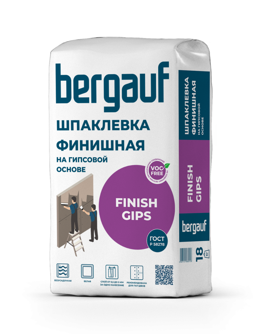 Финишная шпаклевка Бергауф Finish Gips