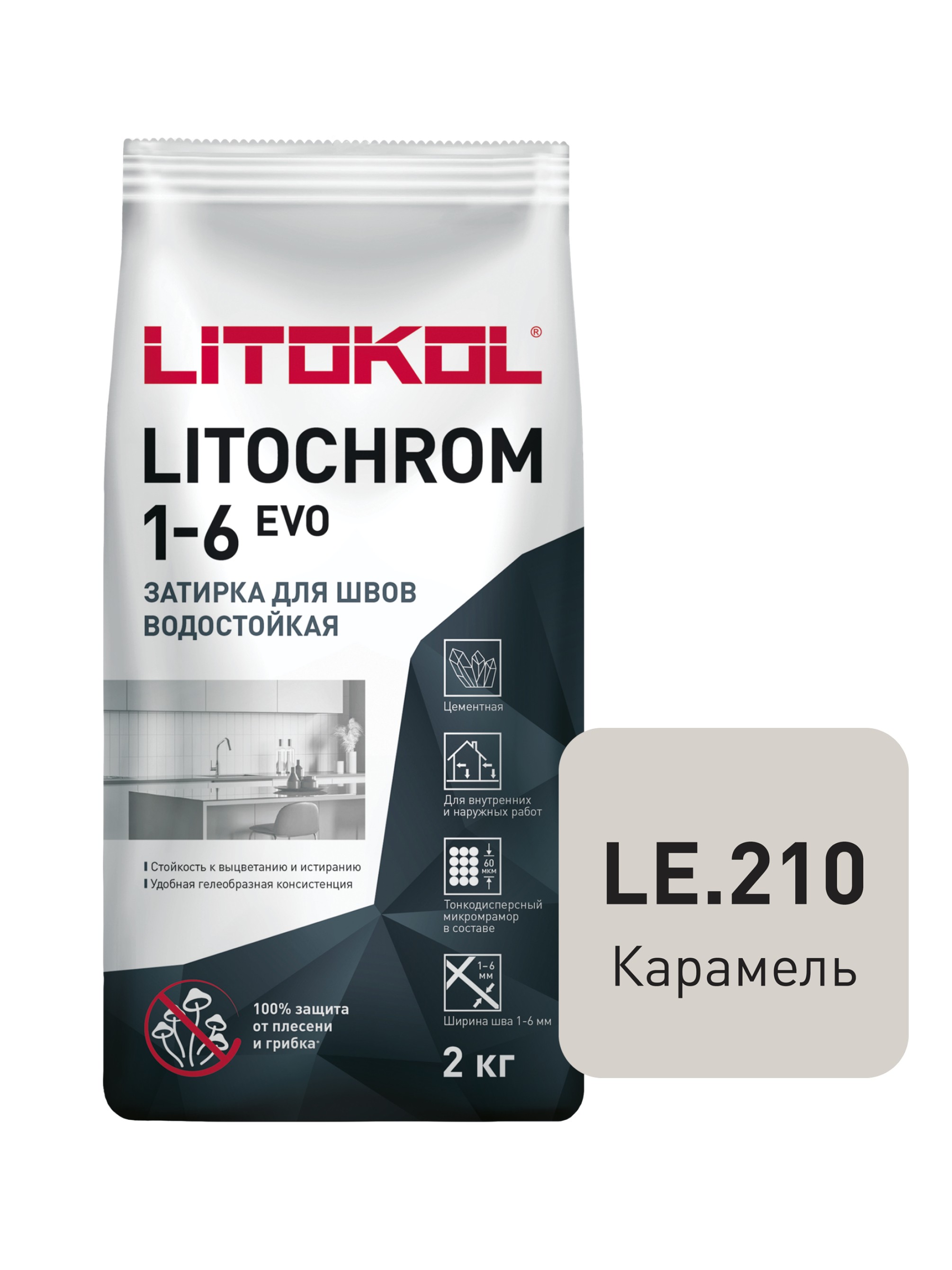 Затирка цементная Litokol LITOCHROM 1-6 EVO LE 210 Карамель 2кг- nav