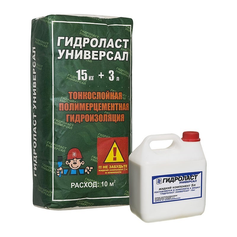 Гидроизоляция Гидроласт Универсал 15 кг+3 л- nav