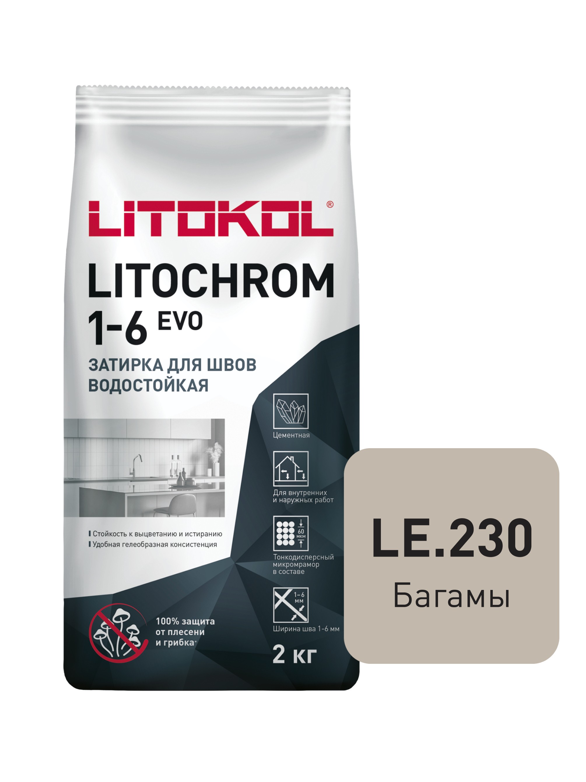 Затирка цементная Litokol LITOCHROM 1-6 EVO LE 230 Багамы 2кг- nav