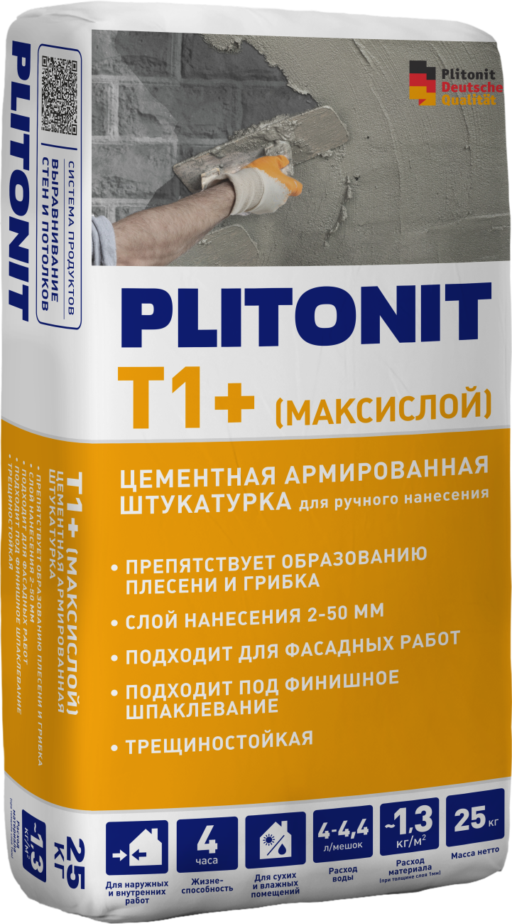 картинка Штукатурка цементная Плитонит Т1+