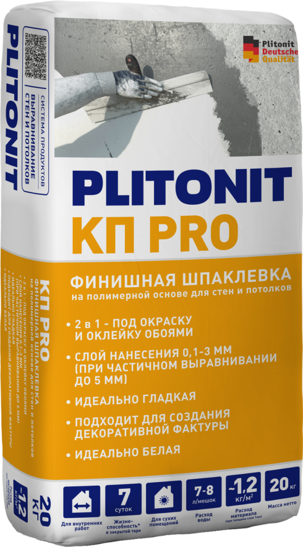Шпаклевка финишная Плитонит Кп Pro