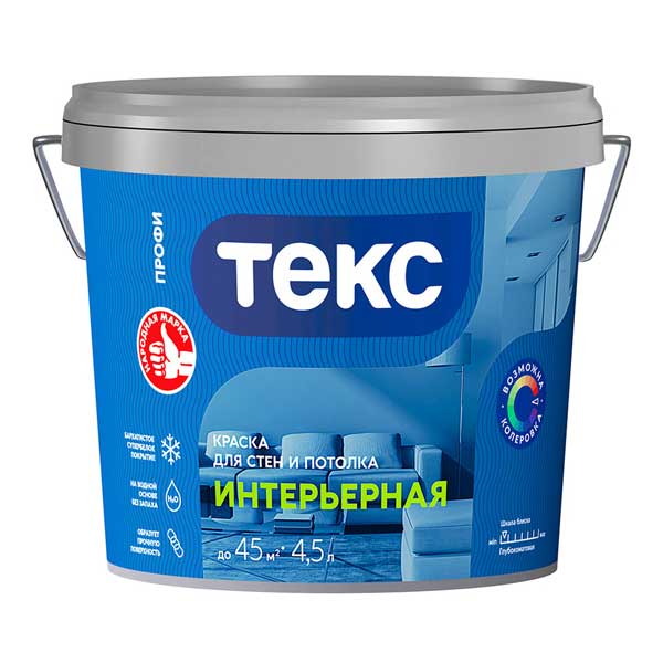 Краска ТЕКС для интерьеров супербелая Профи матовая- nav
