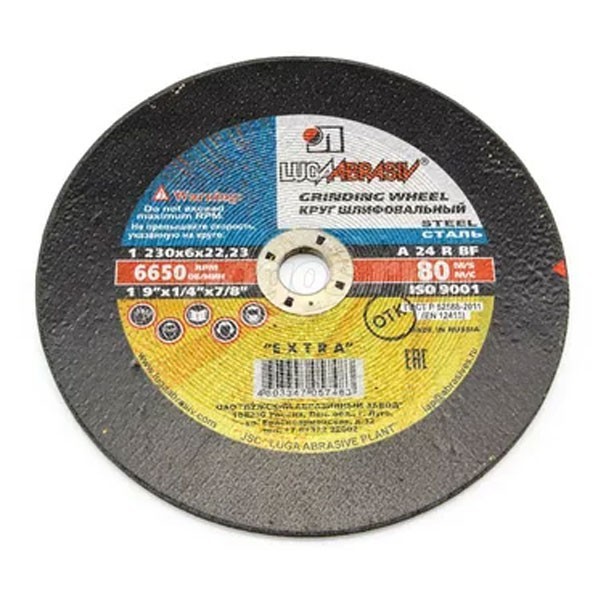 Круг зачистной по металлу Луга 230х22х6 мм- nav
