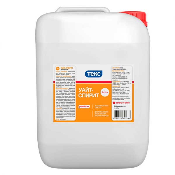 Уайт-спирит Текс Универсал 10 л- nav