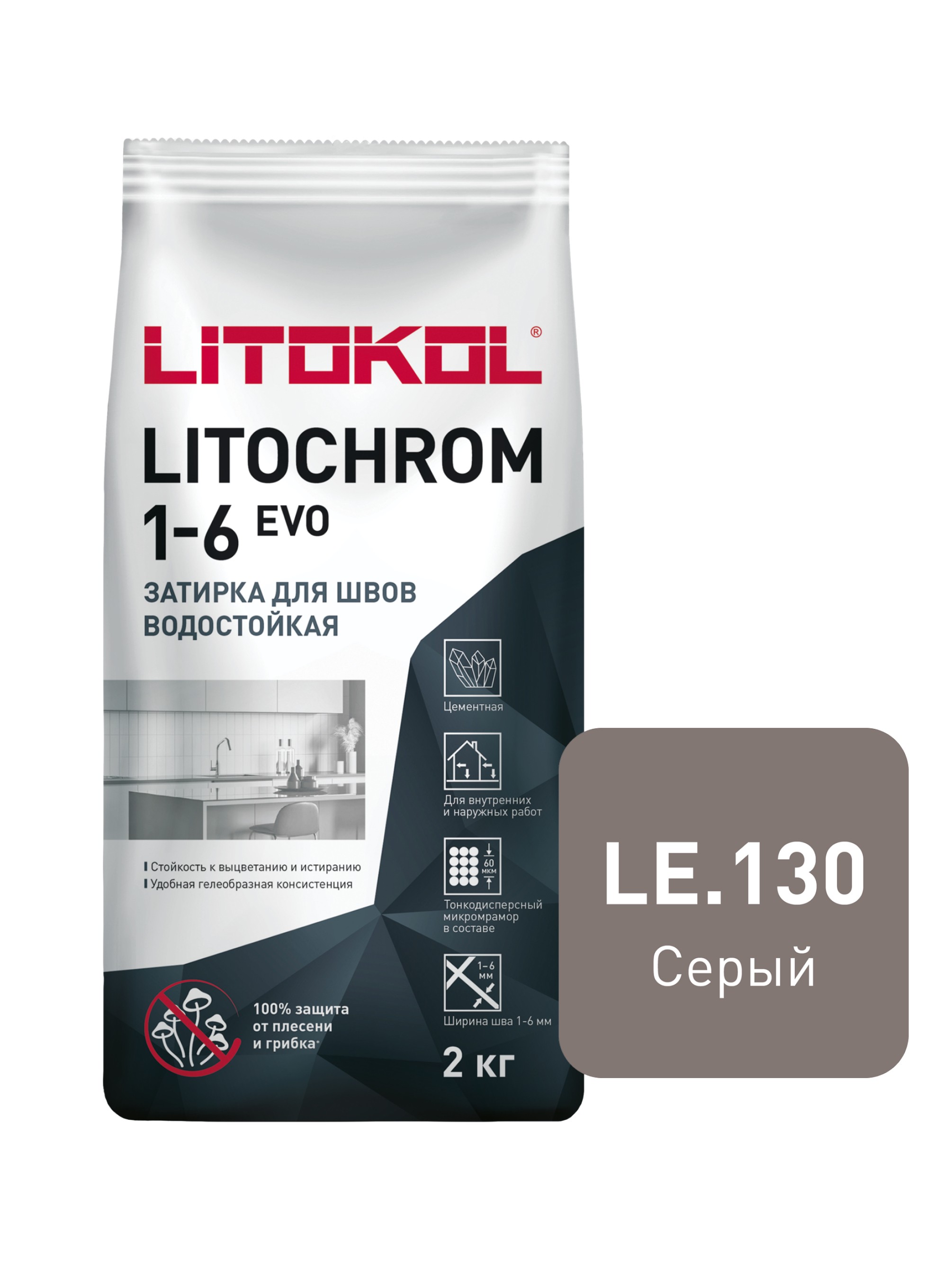 Затирка цементная Litokol LITOCHROM 1-6 EVO LE 130 Серый 2кг- nav