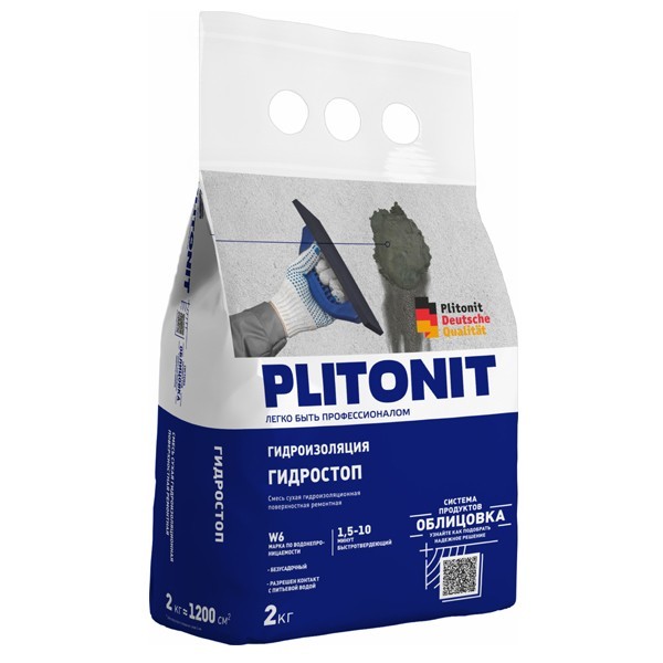 Гидроизоляция Plitonit ГидроСтоп 2 кг- nav