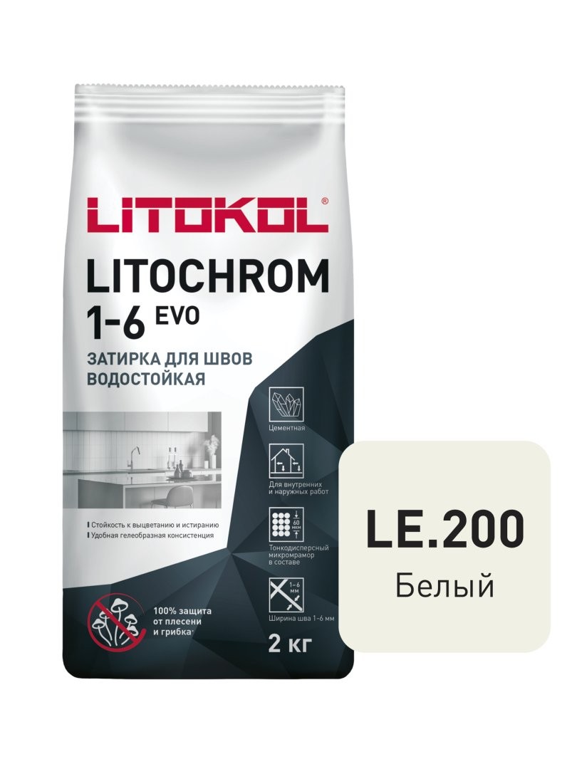 Затирка цементная Litokol LITOCHROM 1-6