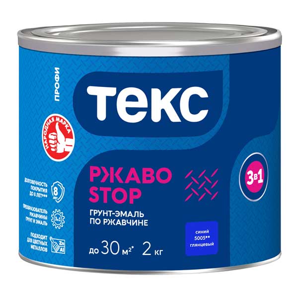 картинка Грунт-эмаль по ржавчине Текс РжавоStop синяя 3в1 2 кг магазин «СТД СКС» являющийся официальным дистрибьютором в России 