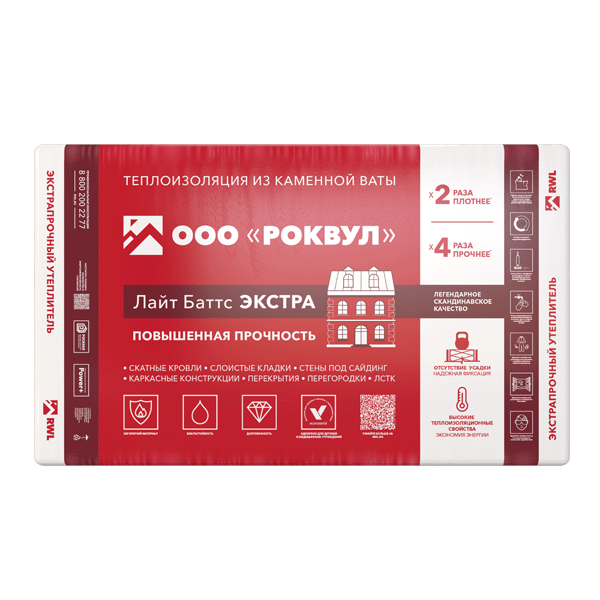 Утеплитель Rockwool Лайт Баттс Экстра 100х600х1000 мм 2.4 кв,м картинка Утеплитель Rockwool Лайт Баттс