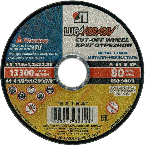 Круг отрезной по металлу Луга 115х22х1.2 мм- nav