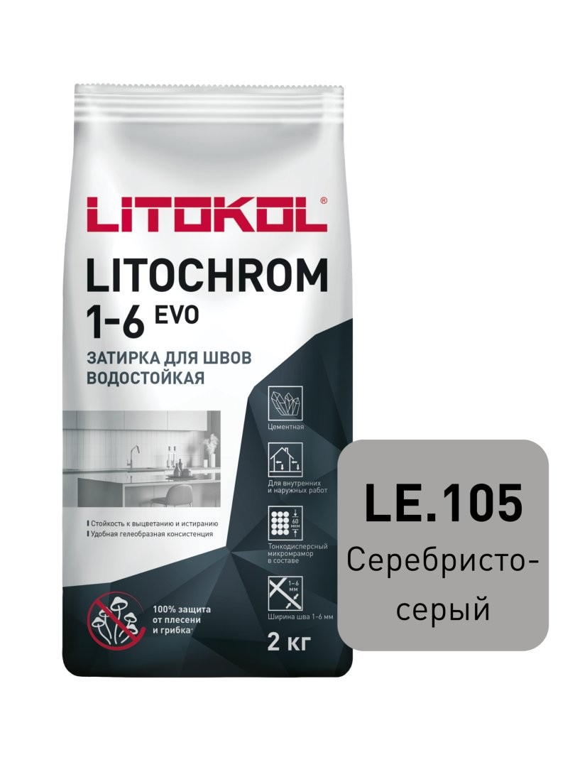 Затирка цементная Litokol LITOCHROM 1-6