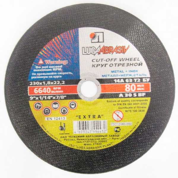 Круг отрезной по металлу Луга 230х22х1.8 мм- nav