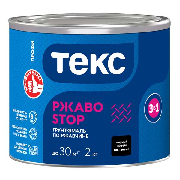 Грунт-эмаль по ржавчине Текс РжавоStop черная 3в1 2 кг- nav