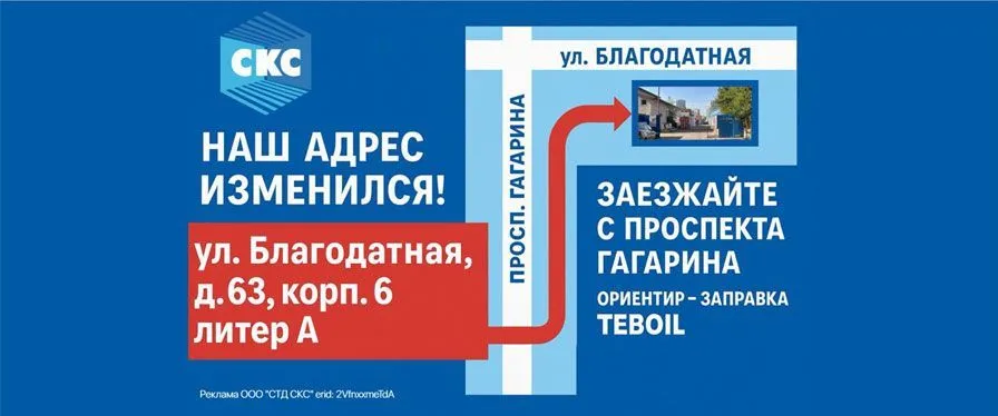 Наш адрес изменился!