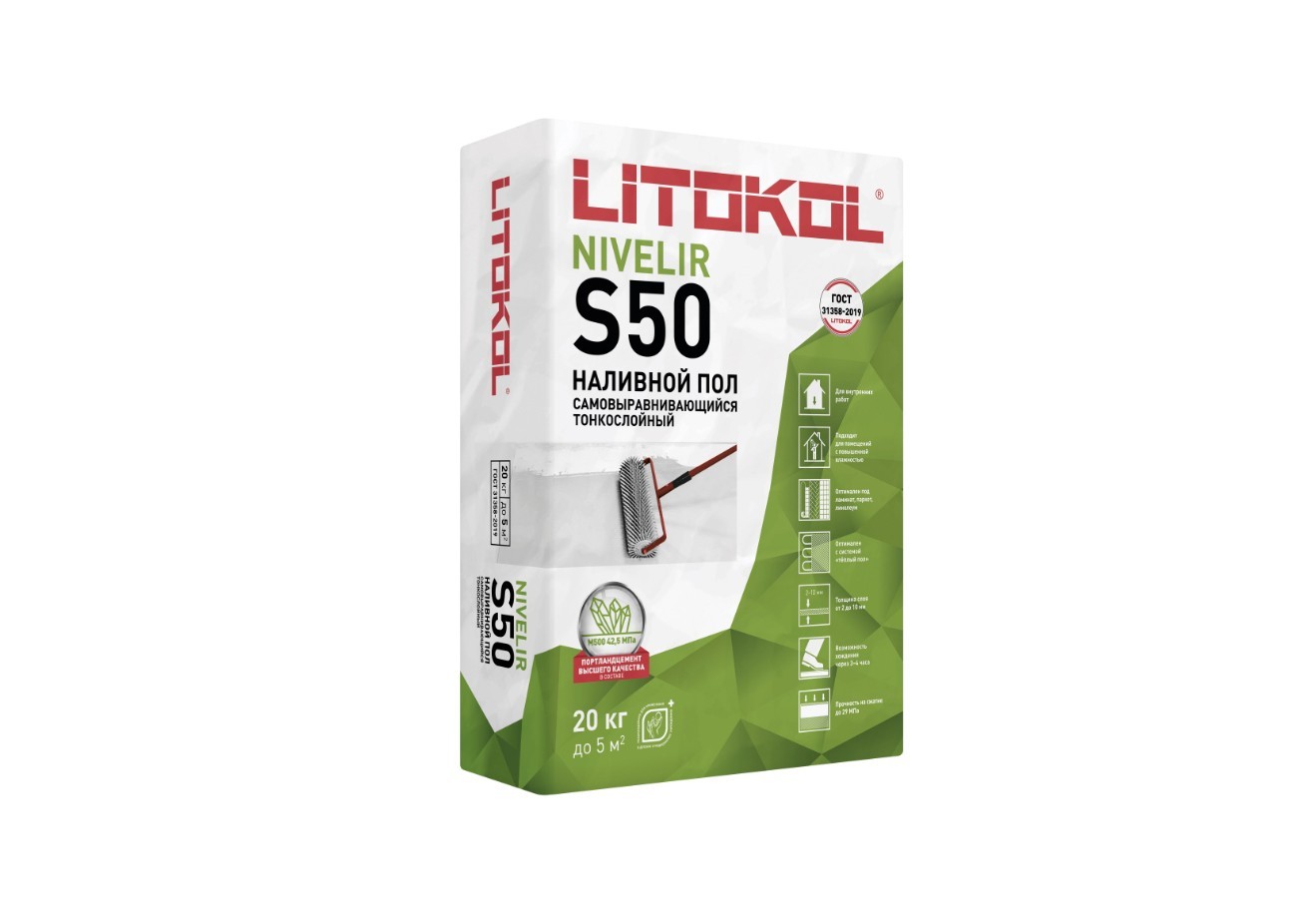 Наливной пол Litokol LITOLIV С50 тонкослойный 20кг- nav