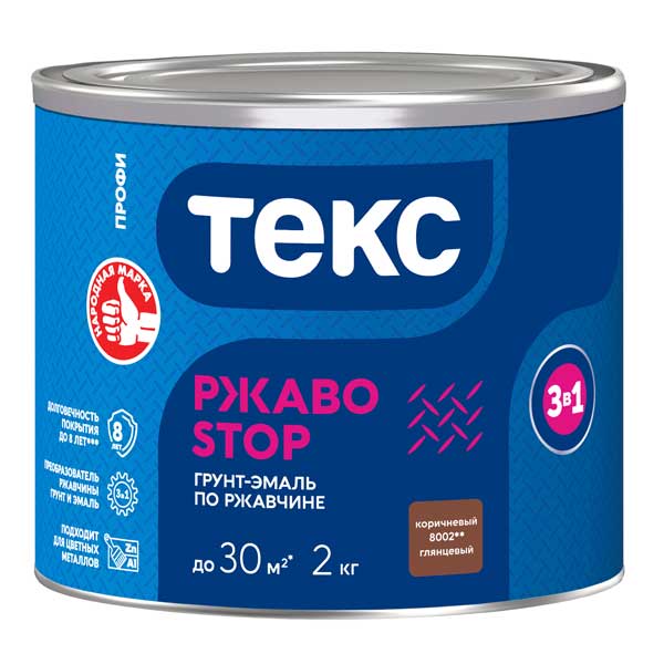 Грунт-эмаль по ржавчине Текс РжавоStop коричневая 3в1 2 кг- nav