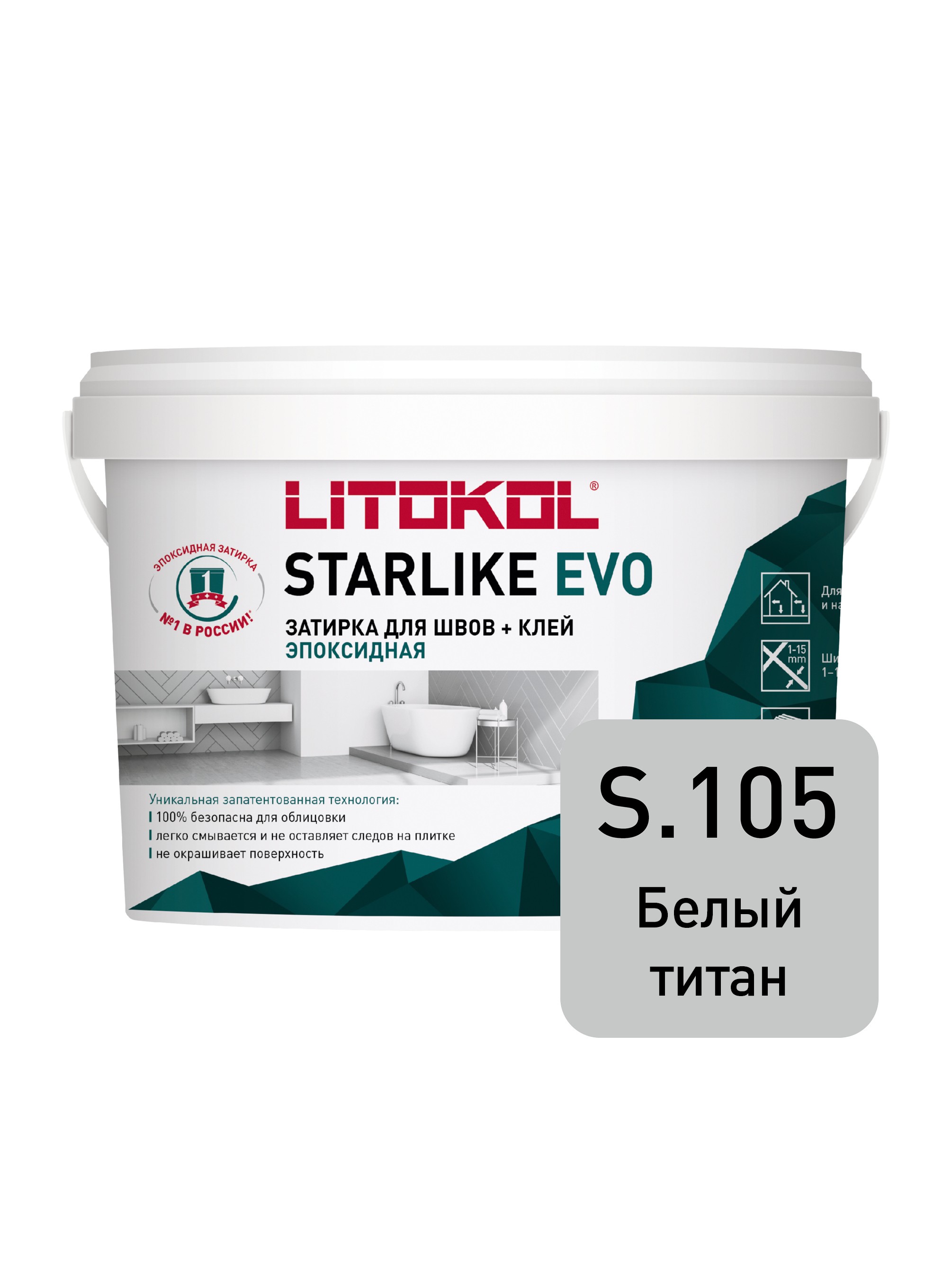 Затирка эпоксидная STARLIKE EVO S.105 Белый титан 2.5кг- nav