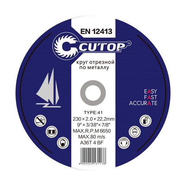 Диск отрезной по металлу Cutop Profi 230х22.2х2.5 мм- nav