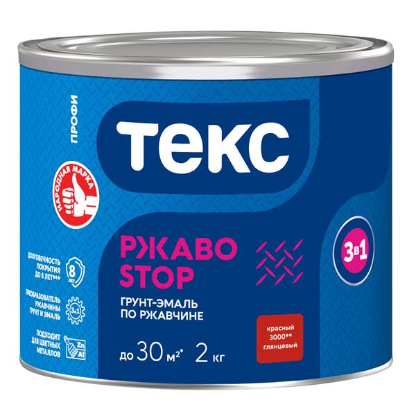 Грунт-эмаль по ржавчине Текс РжавоStop красная 3в1 2 кг- nav