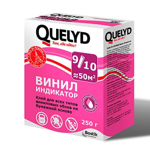 картинка Клей для обоев Quelyd Винил-индикатор 250 г магазин «СТД СКС» являющийся официальным дистрибьютором в России 