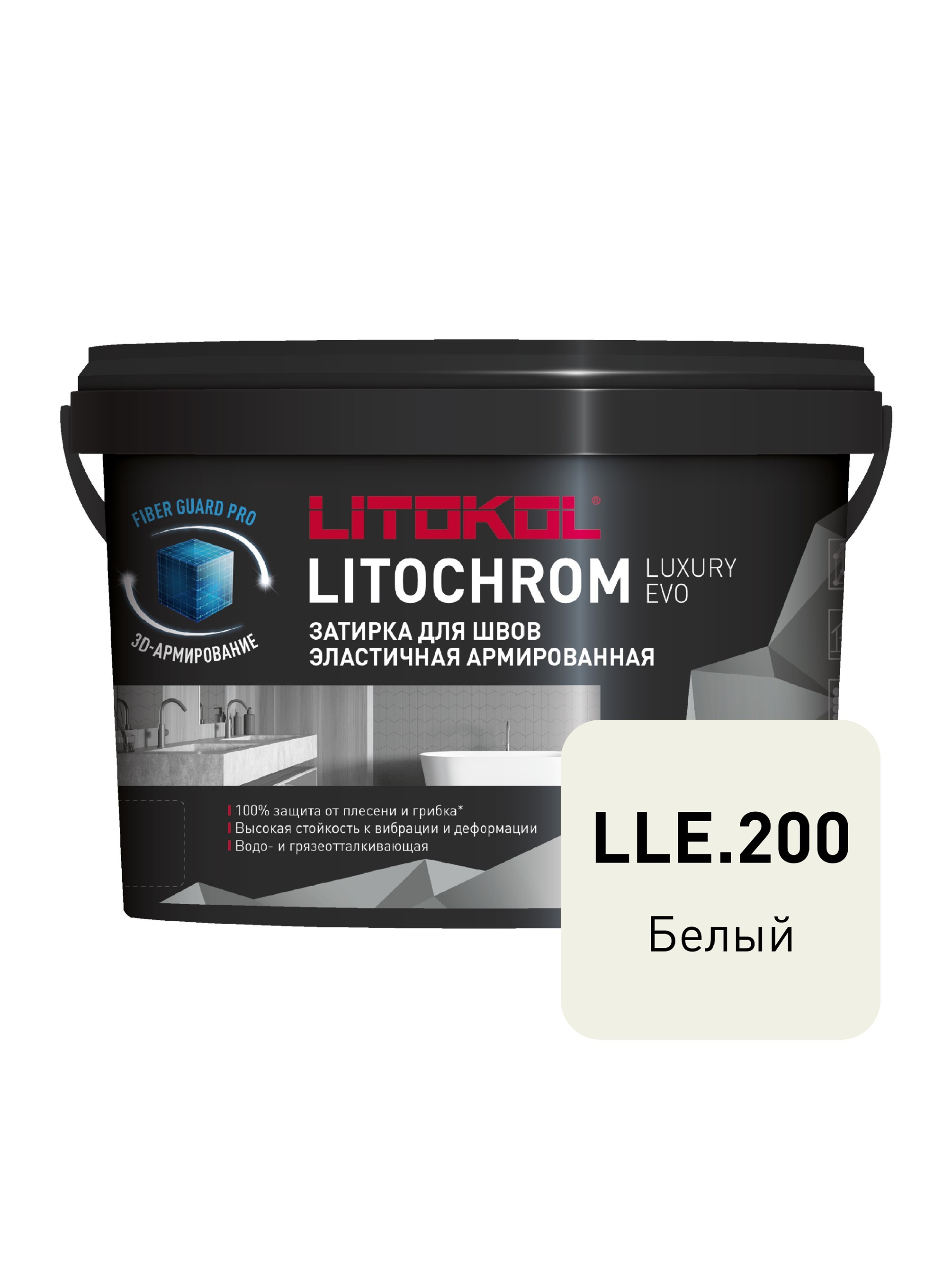 Затирка полимерно-цементная Litokol LITOCHROM LUXURY EVO LLE 200 Белый 2кг- nav