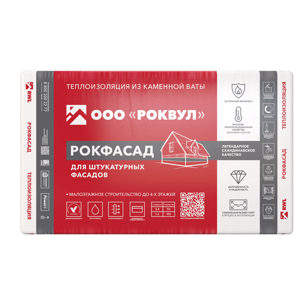 Утеплитель Rockwool Рокфасад 100х600х1000 мм 1,2 кв.м картинка Утеплитель Rockwool Рокфасад 100х600х1000
