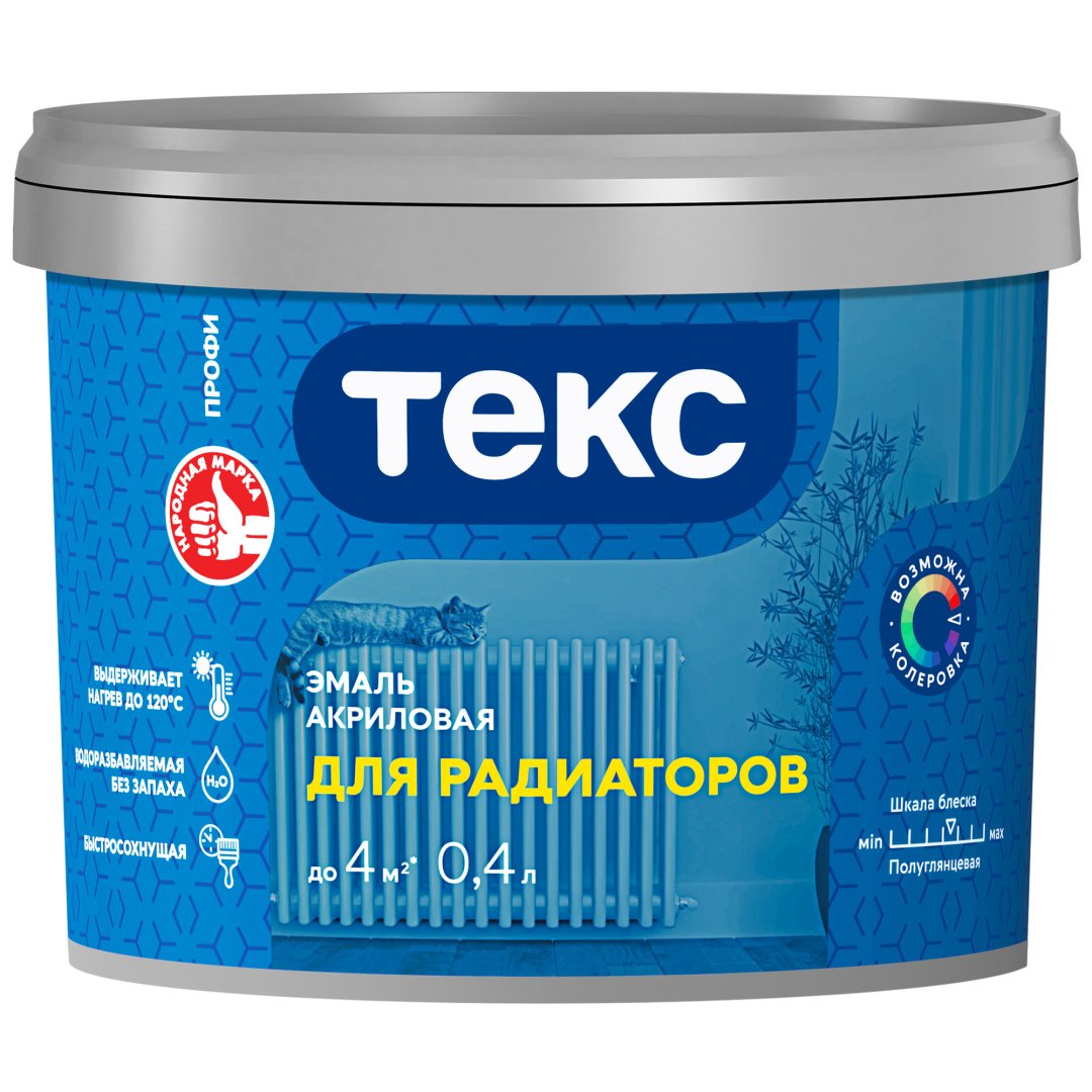 Эмаль акриловая для радиаторов, Текс