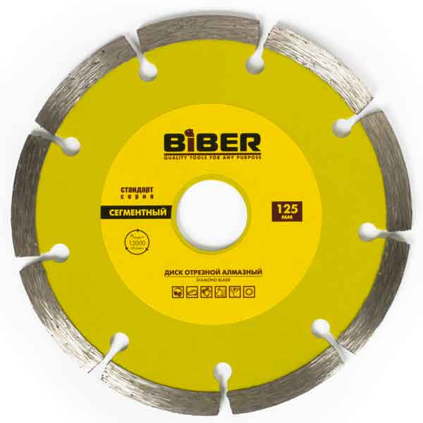 Диск алмазный турбо Бибер 230х22.2 мм- nav
