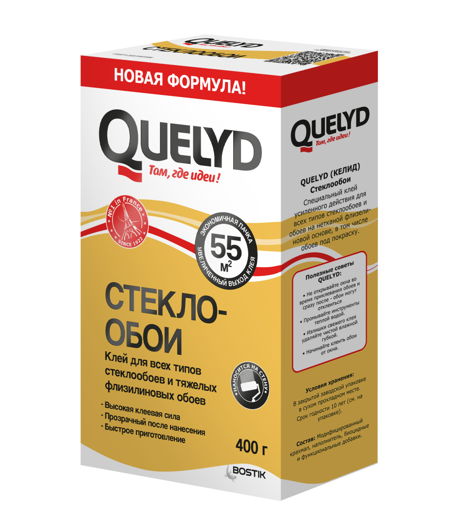 Клей для стеклообоев Quelyd 400