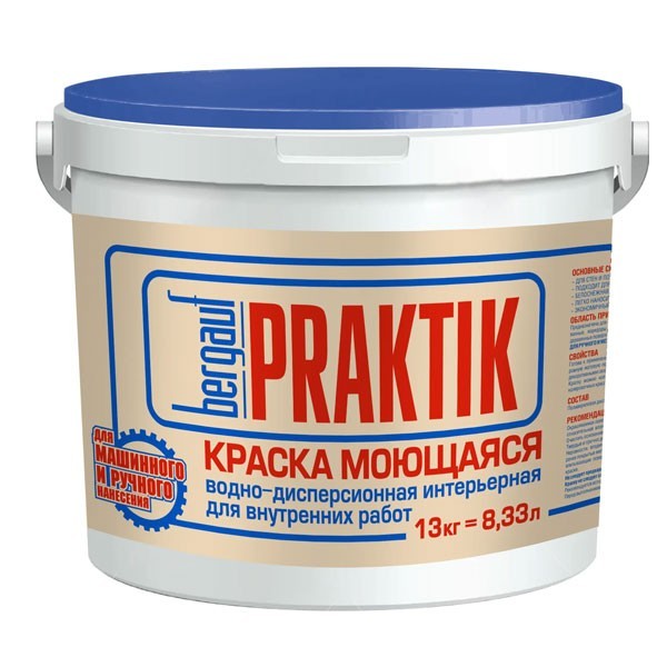 Краска Bergauf Praktik моющаяся 13 кг- nav